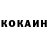 Кетамин VHQ Liliya Yusupova