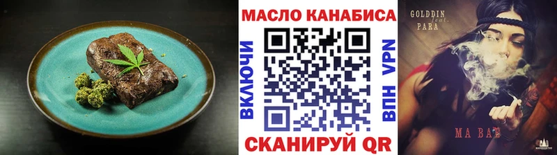 Canna-Cookies марихуана Севск