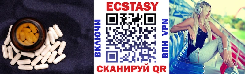Экстази VHQ  Севск 
