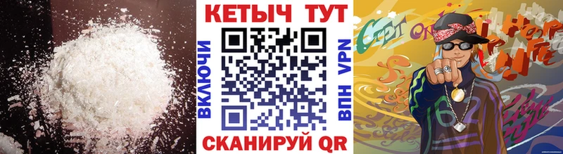КЕТАМИН ketamine мега зеркало Севск как найти наркотики