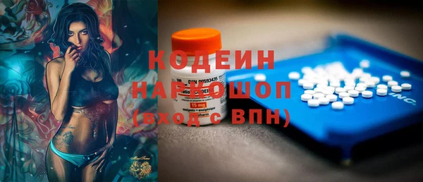 дистиллят марихуана Белокуриха