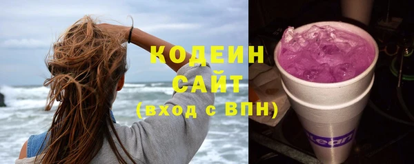 мефедрон Беломорск