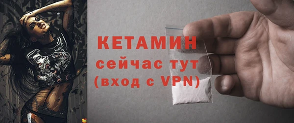 дистиллят марихуана Белокуриха