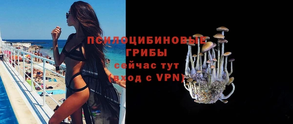 мефедрон Беломорск