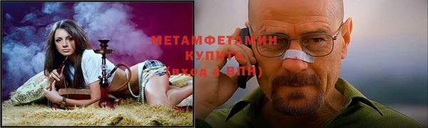 дистиллят марихуана Белокуриха