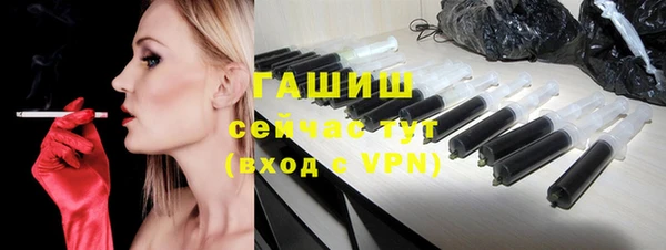 мефедрон Беломорск