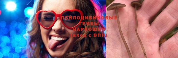 мефедрон Беломорск
