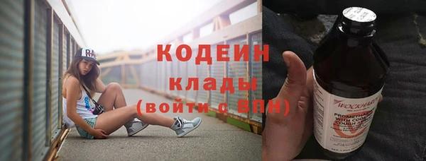 мефедрон Беломорск