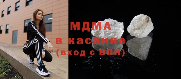 мефедрон Беломорск
