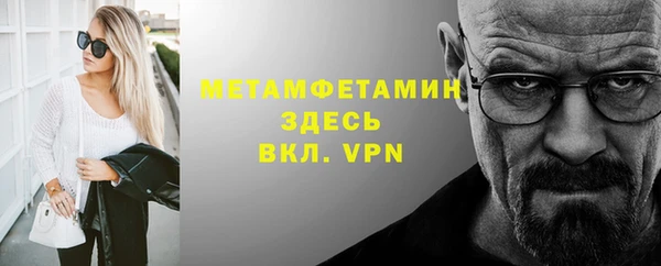 мефедрон Беломорск