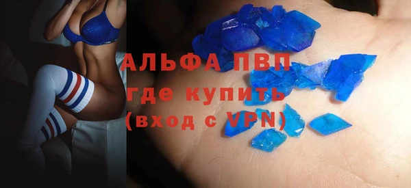 дистиллят марихуана Белокуриха