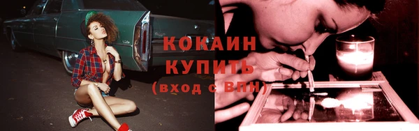 мефедрон Беломорск