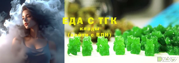 мефедрон Беломорск