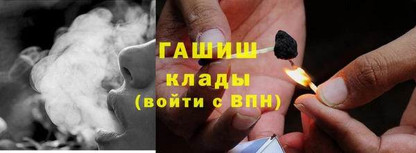 мефедрон Беломорск