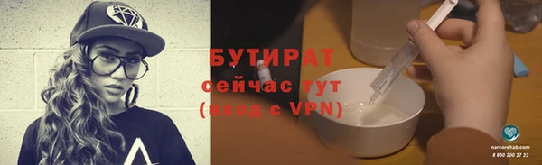 экстази Грязи