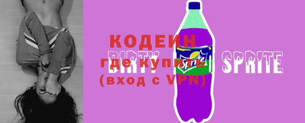 мефедрон Беломорск