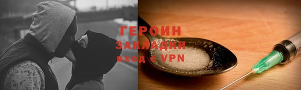мефедрон Беломорск