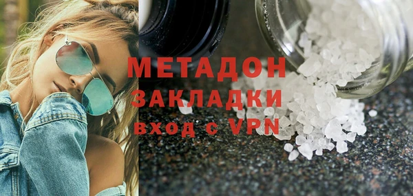 дистиллят марихуана Белокуриха