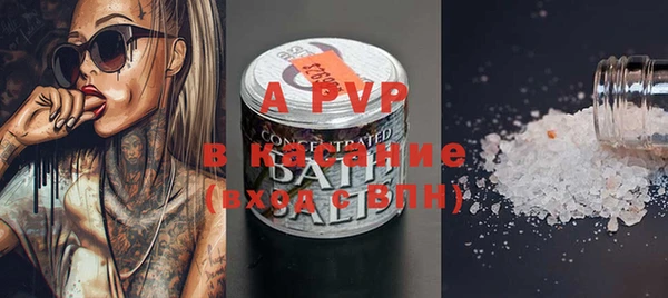 ALPHA PVP Грязовец