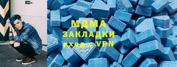 дистиллят марихуана Белокуриха