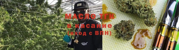 мефедрон Беломорск