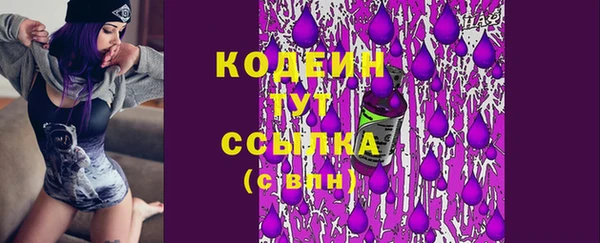 мефедрон Беломорск
