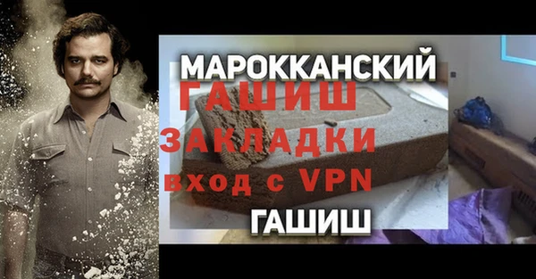 дистиллят марихуана Белокуриха