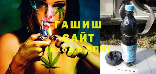 дистиллят марихуана Белокуриха