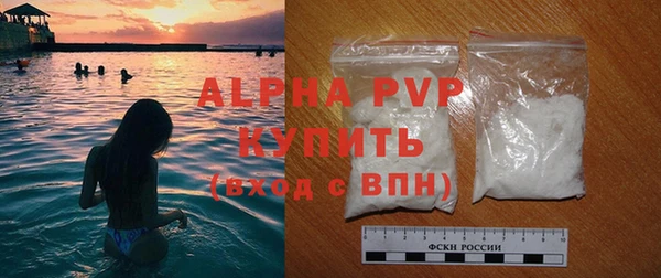 мефедрон Беломорск