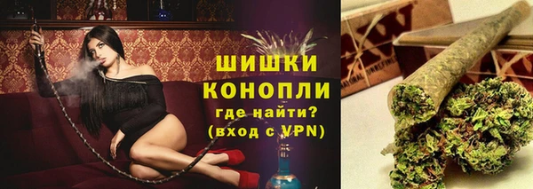 дистиллят марихуана Белокуриха