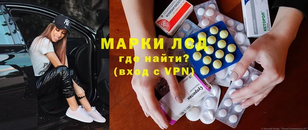 мефедрон Беломорск