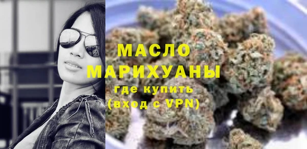 дистиллят марихуана Белокуриха