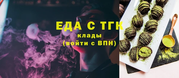 дистиллят марихуана Белокуриха