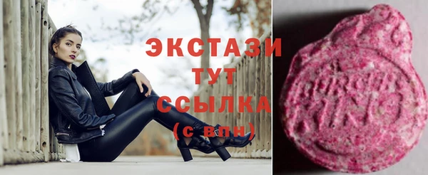 дистиллят марихуана Белокуриха