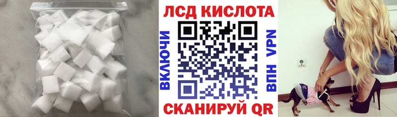 LSD-25 экстази кислота Севск