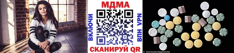 МДМА кристаллы  как найти наркотики  Севск 