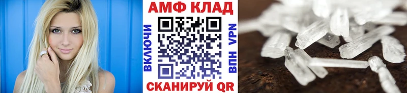 Метамфетамин пудра маркетплейс наркотические препараты Севск купить закладку