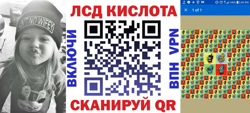даркнет сайт  Севск  Марки N-bome 1500мкг 