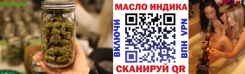 ТГК THC oil нарко площадка наркотические препараты Севск где найти OMG ссылки